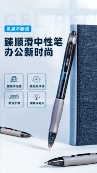 文具