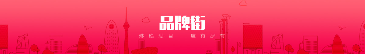 黑龙江拓善厨房设备有限公司品牌街